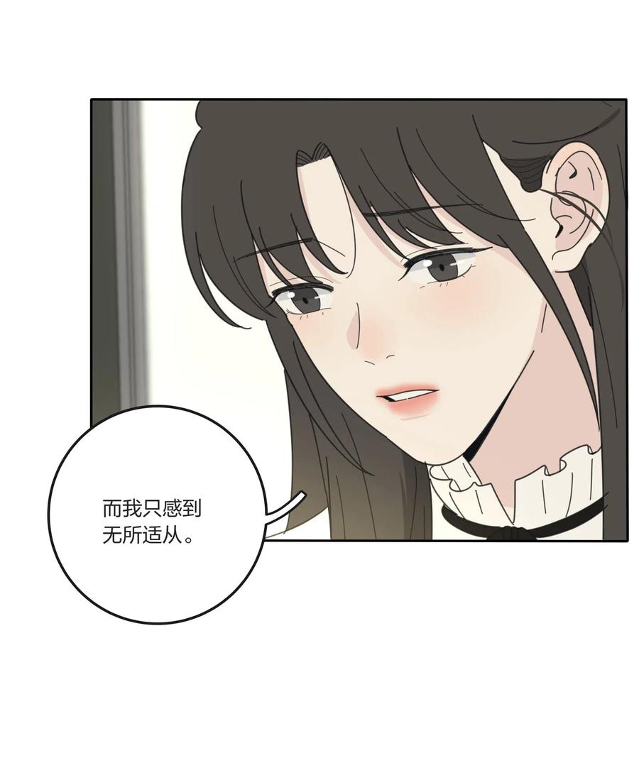 人间百里锦韩漫全集-055 爱的可能性无删减无遮挡章节图片 