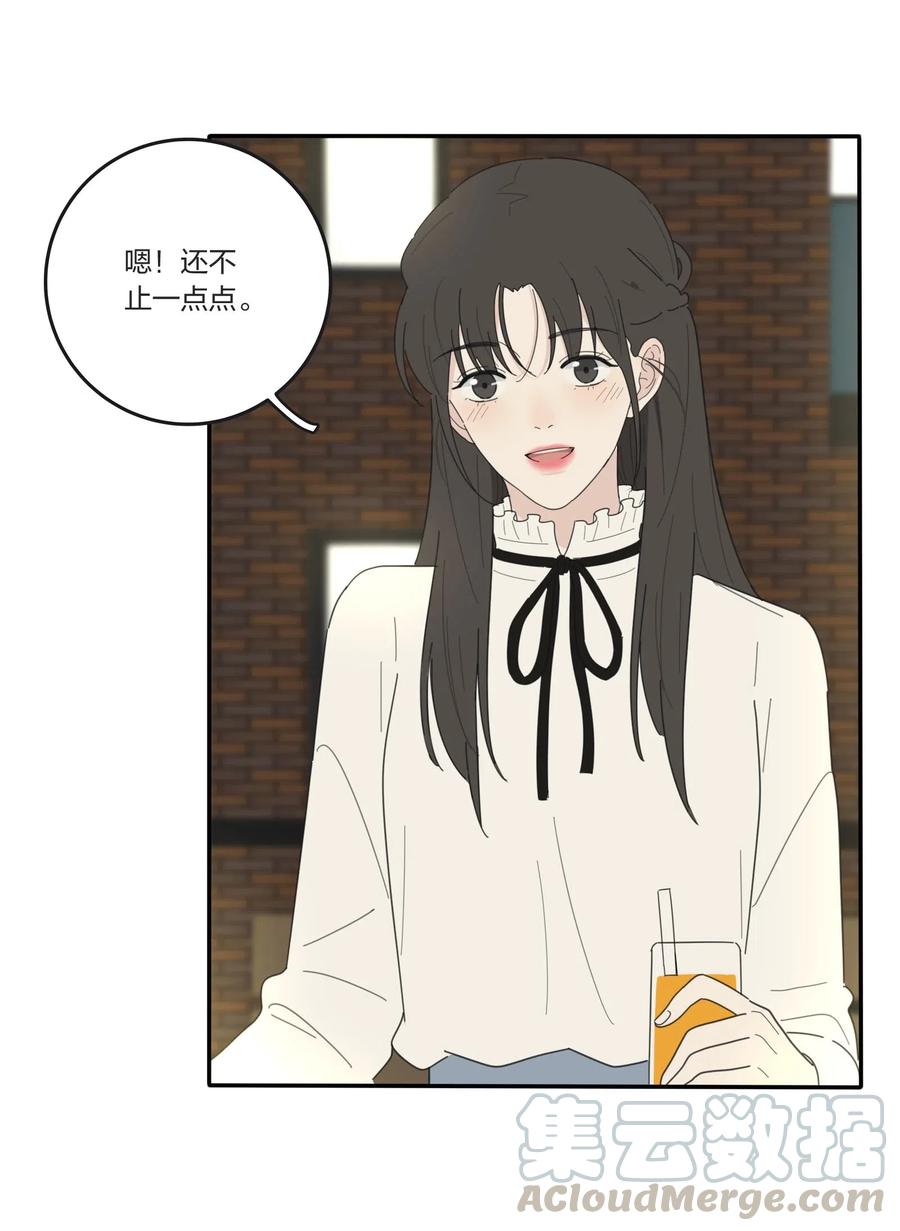人间百里锦韩漫全集-055 爱的可能性无删减无遮挡章节图片 