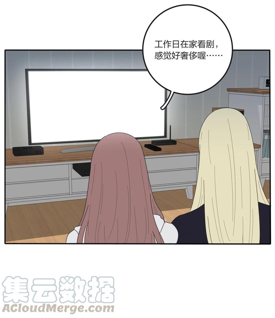 人间百里锦韩漫全集-055 爱的可能性无删减无遮挡章节图片 