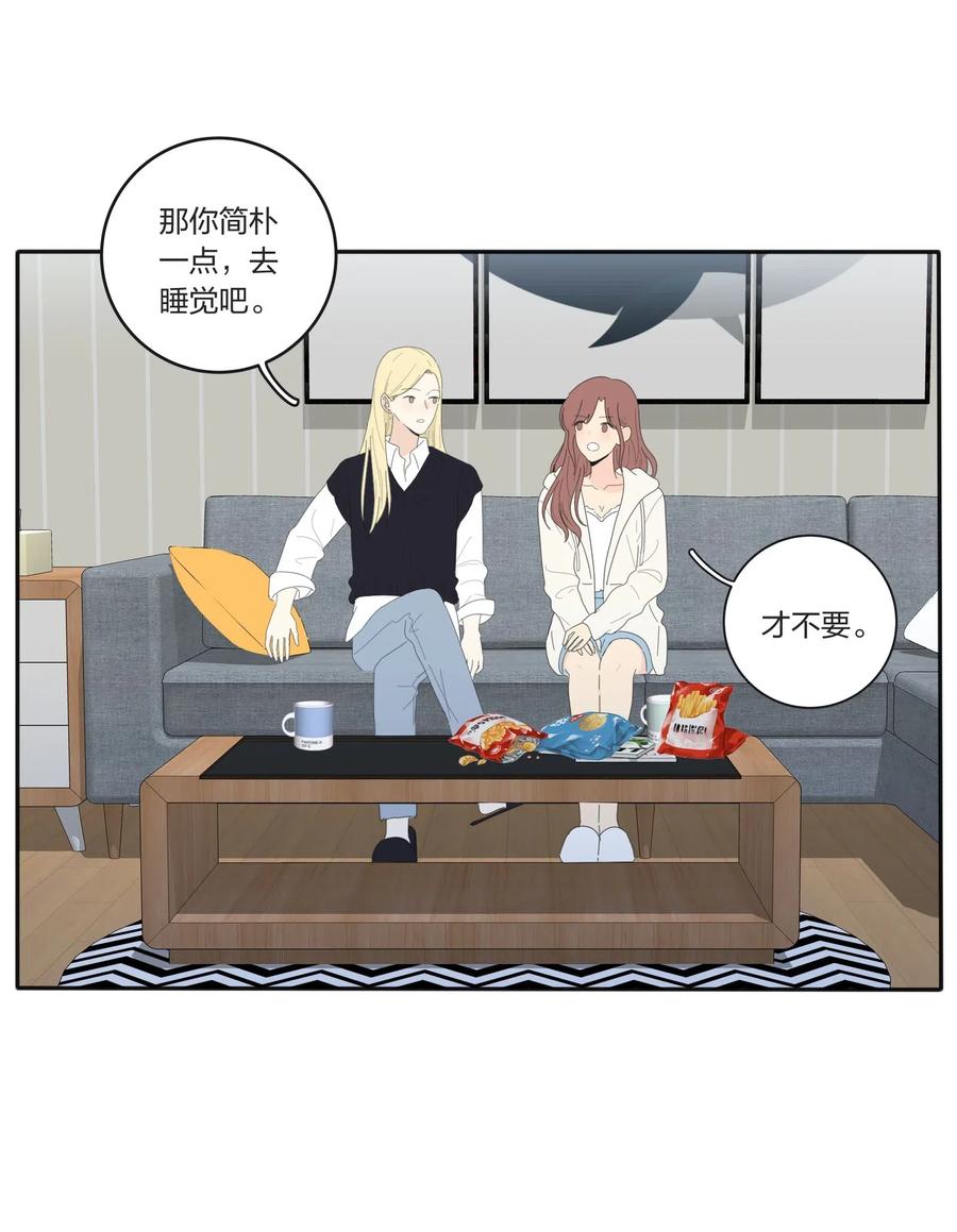 人间百里锦韩漫全集-055 爱的可能性无删减无遮挡章节图片 