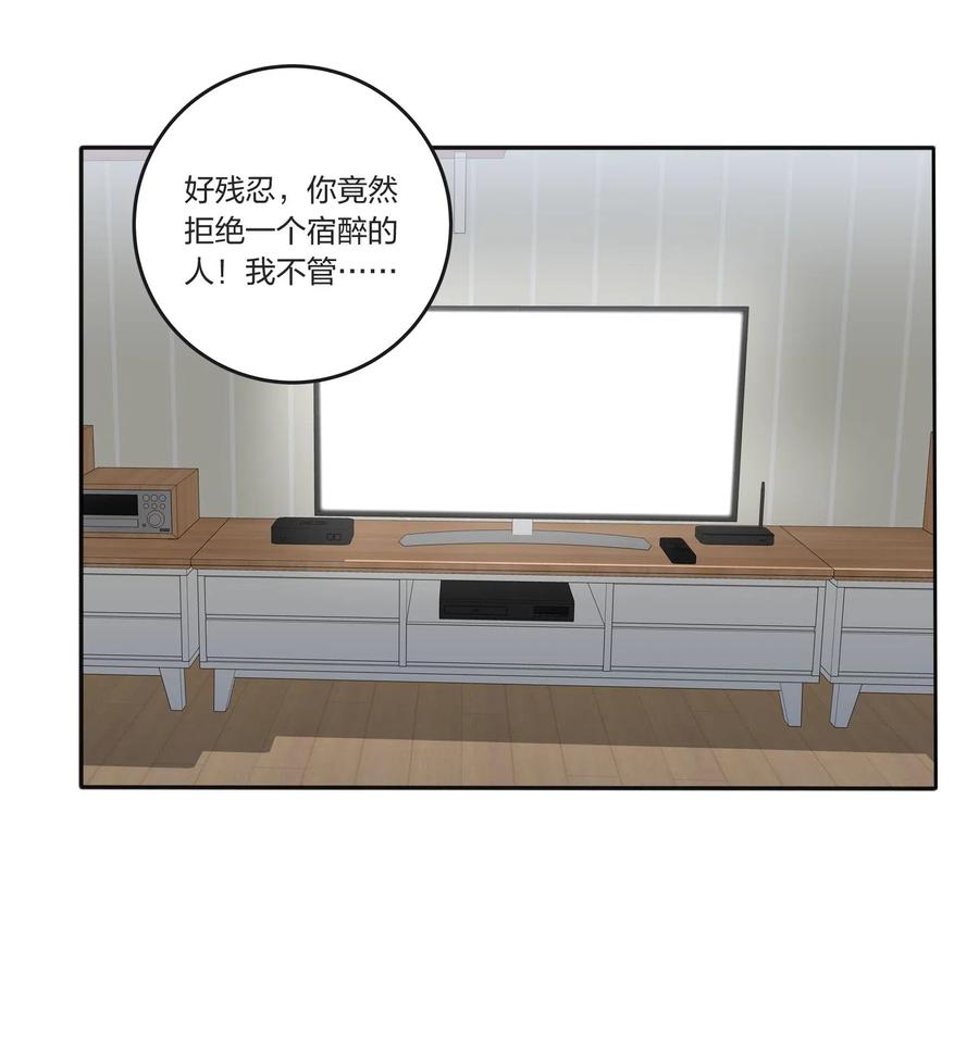 人间百里锦韩漫全集-055 爱的可能性无删减无遮挡章节图片 