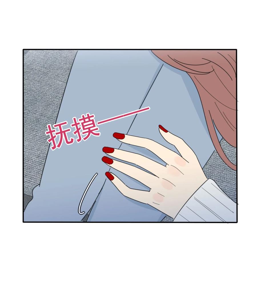 人间百里锦韩漫全集-055 爱的可能性无删减无遮挡章节图片 