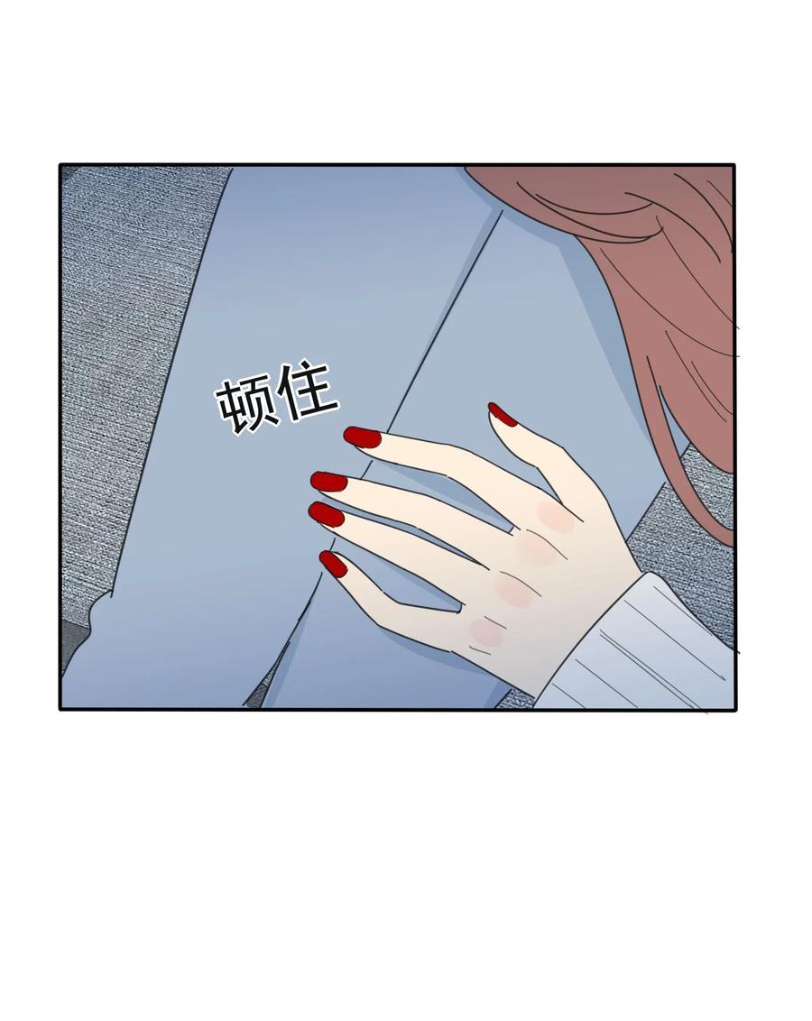 人间百里锦韩漫全集-055 爱的可能性无删减无遮挡章节图片 