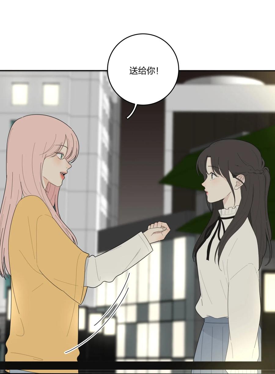 人间百里锦韩漫全集-056 觉醒无删减无遮挡章节图片 