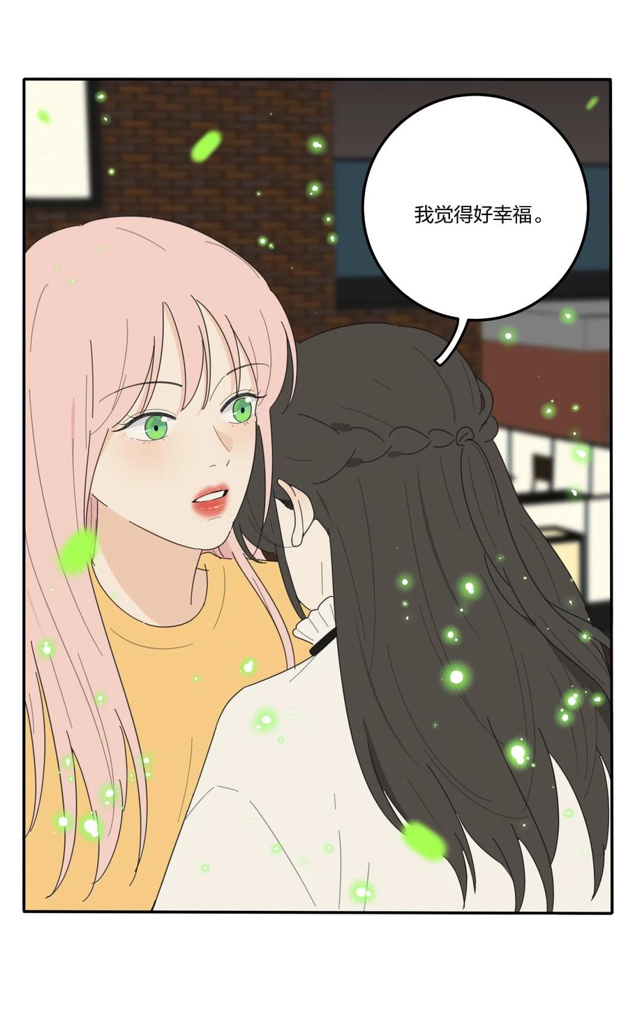 人间百里锦韩漫全集-056 觉醒无删减无遮挡章节图片 