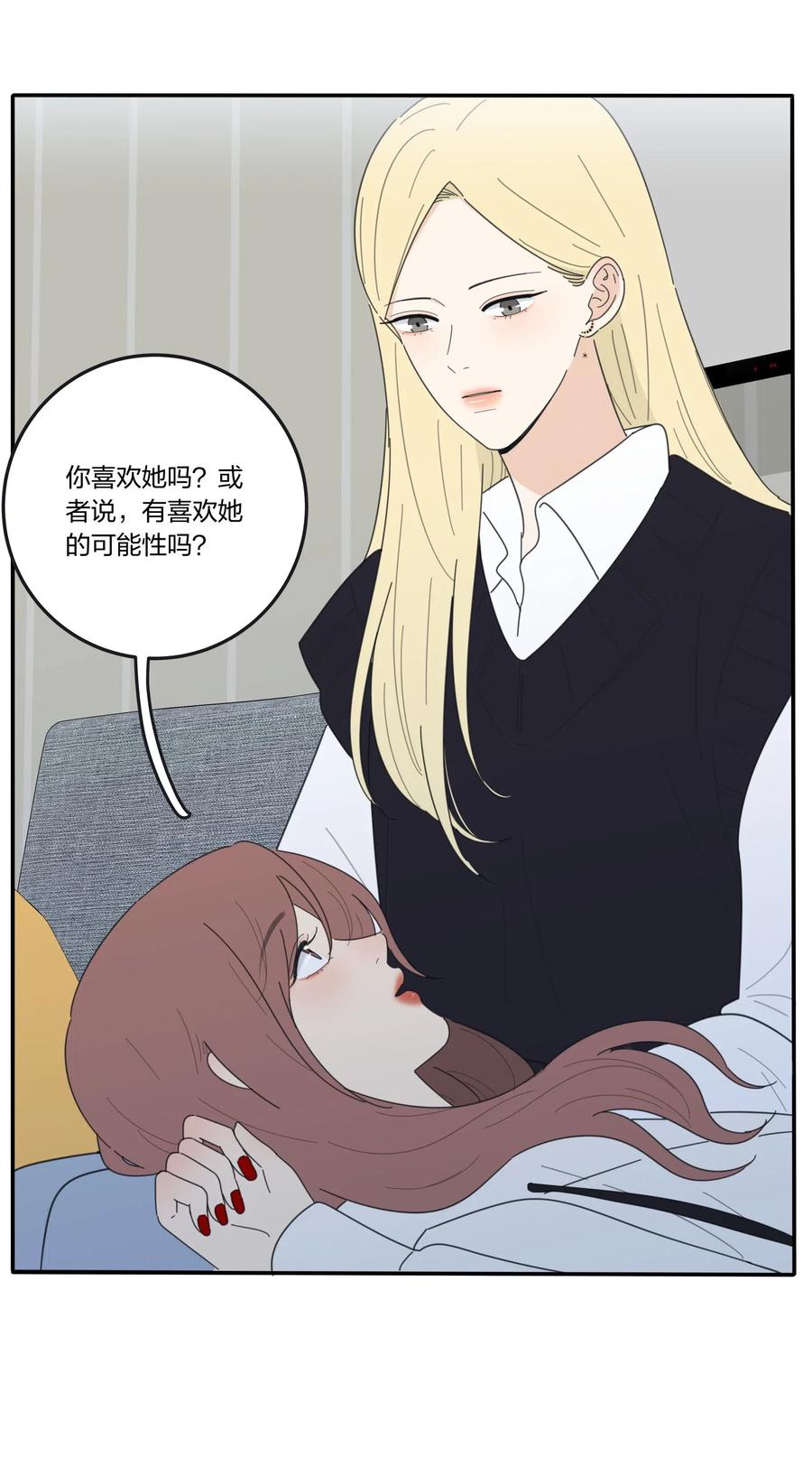 人间百里锦韩漫全集-056 觉醒无删减无遮挡章节图片 