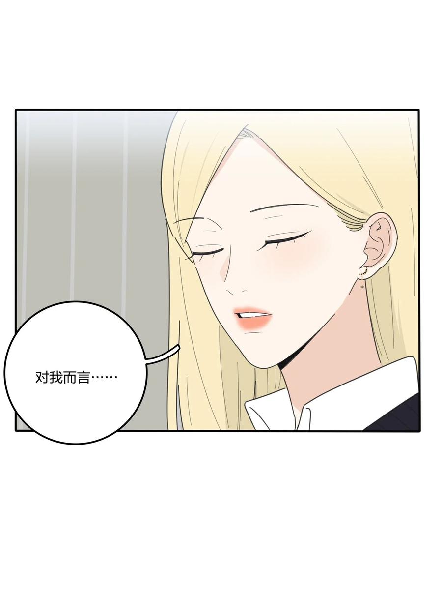 人间百里锦韩漫全集-056 觉醒无删减无遮挡章节图片 
