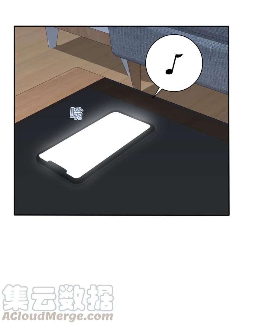 人间百里锦韩漫全集-056 觉醒无删减无遮挡章节图片 