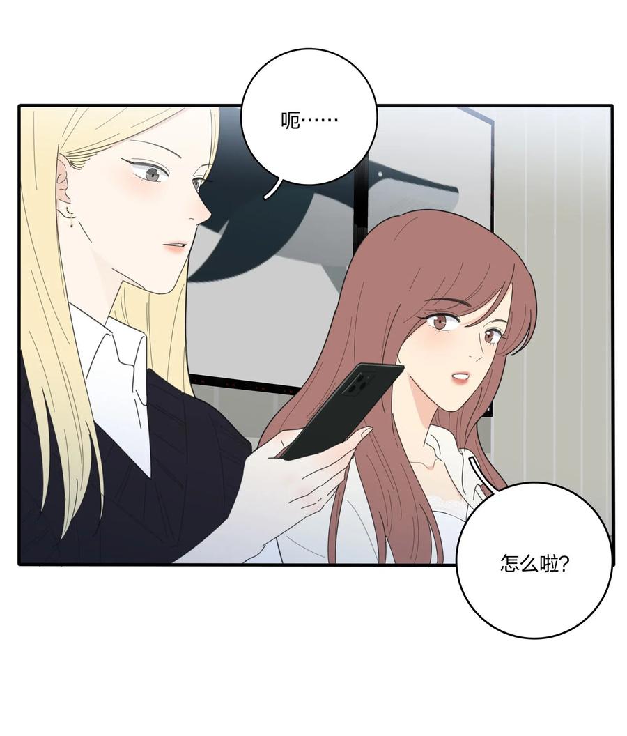 人间百里锦韩漫全集-056 觉醒无删减无遮挡章节图片 