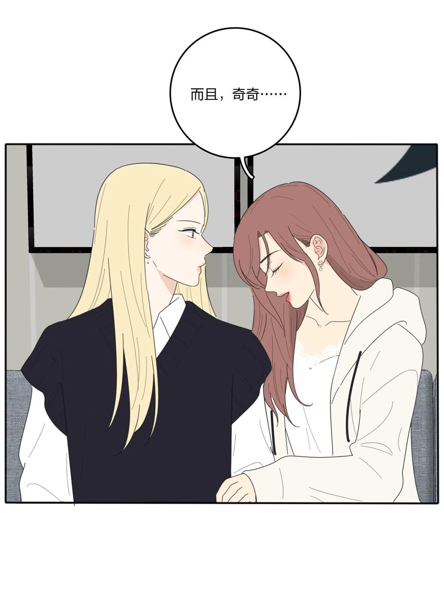 人间百里锦韩漫全集-056 觉醒无删减无遮挡章节图片 