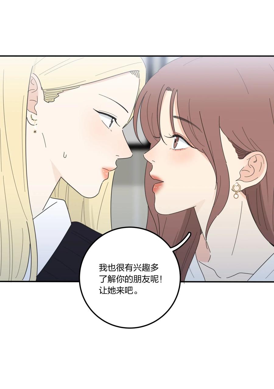 人间百里锦韩漫全集-056 觉醒无删减无遮挡章节图片 