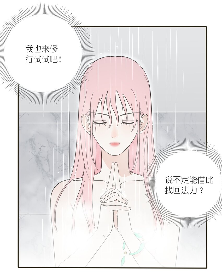 人间百里锦韩漫全集-006 梦中人无删减无遮挡章节图片 
