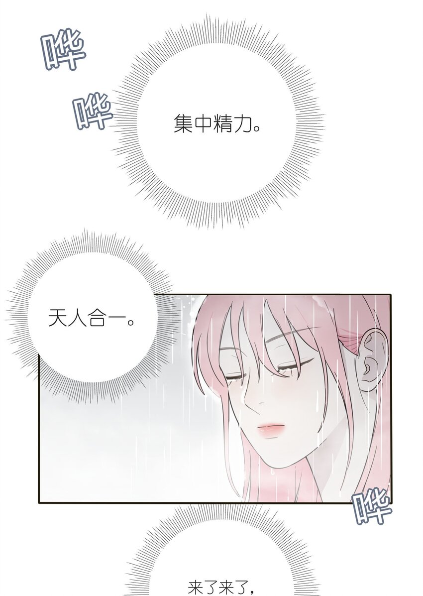 人间百里锦韩漫全集-006 梦中人无删减无遮挡章节图片 