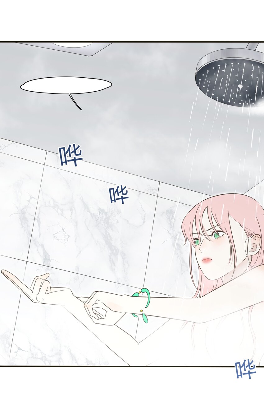 人间百里锦韩漫全集-006 梦中人无删减无遮挡章节图片 