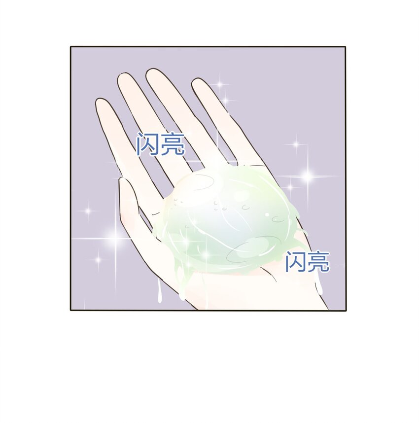 人间百里锦韩漫全集-006 梦中人无删减无遮挡章节图片 