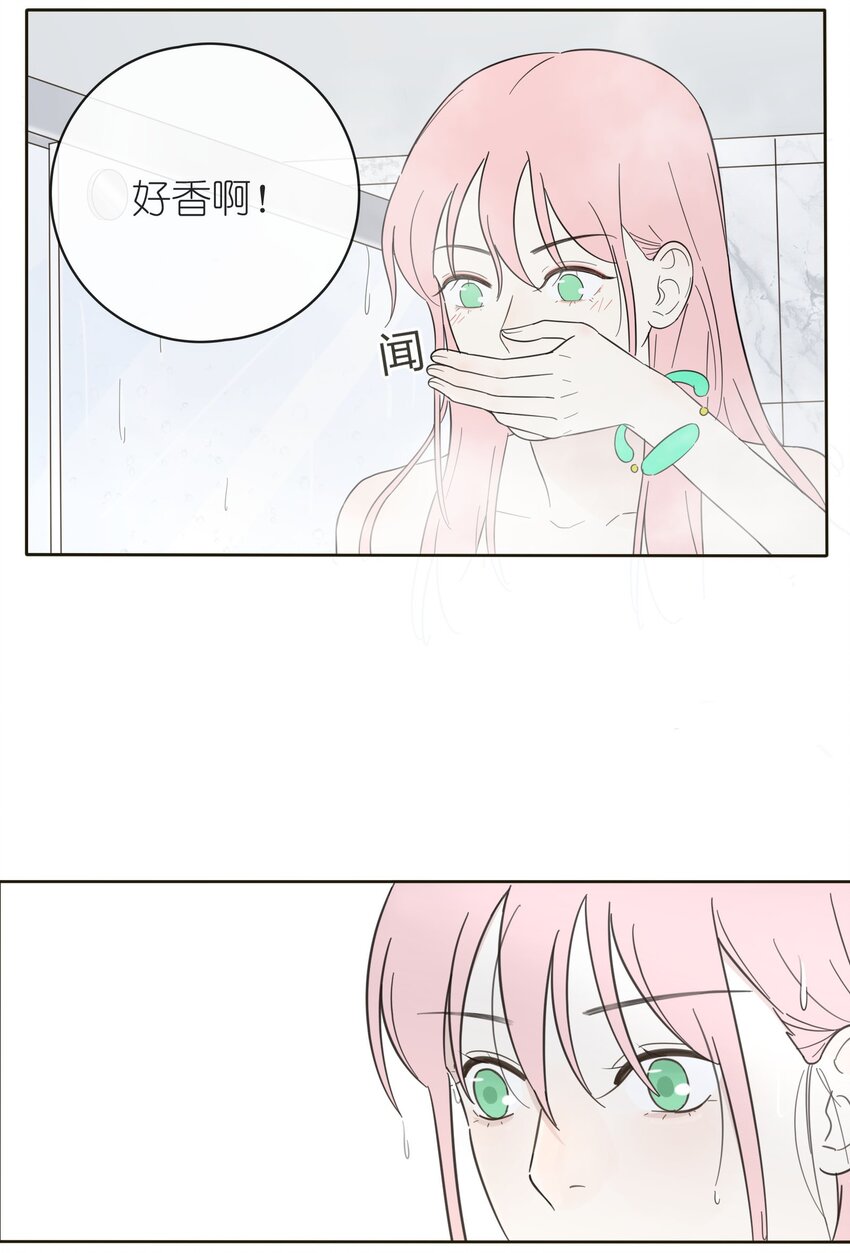 人间百里锦韩漫全集-006 梦中人无删减无遮挡章节图片 