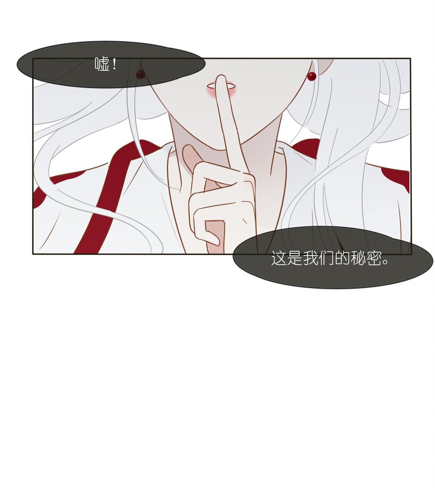 人间百里锦韩漫全集-006 梦中人无删减无遮挡章节图片 