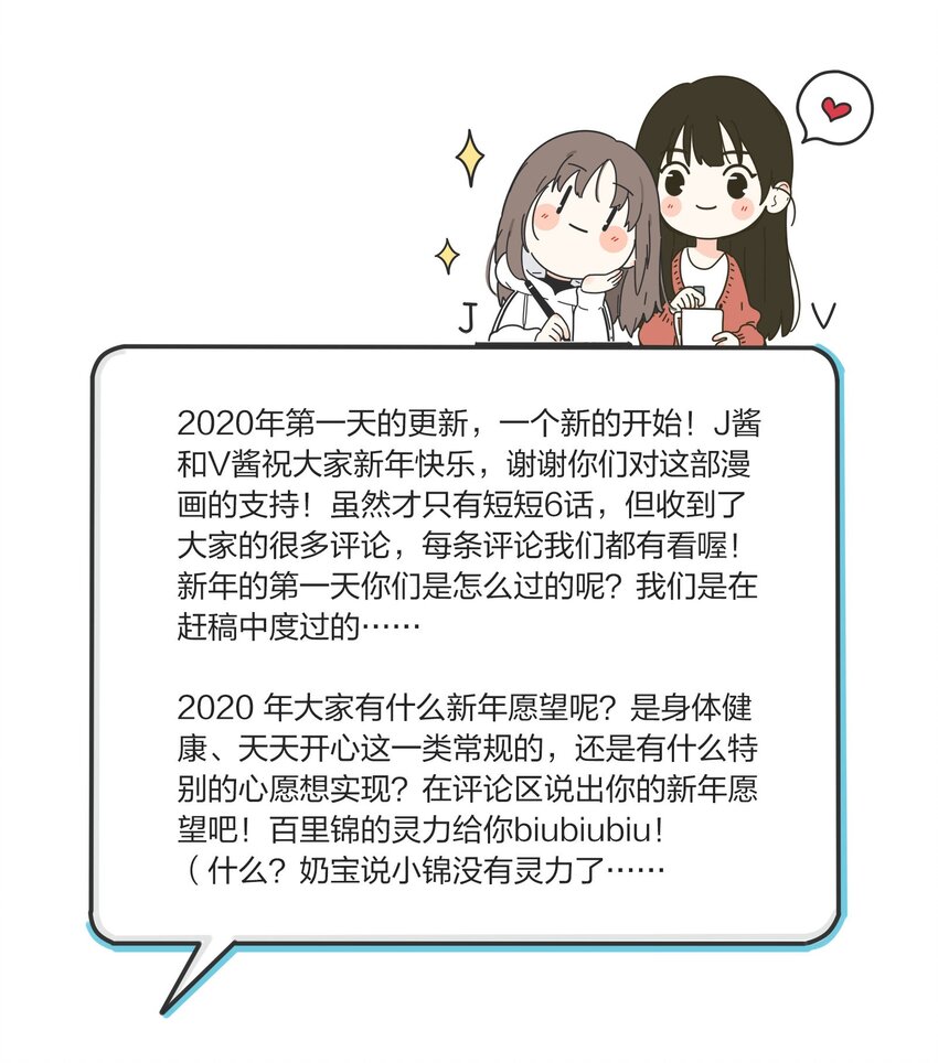人间百里锦韩漫全集-006 梦中人无删减无遮挡章节图片 