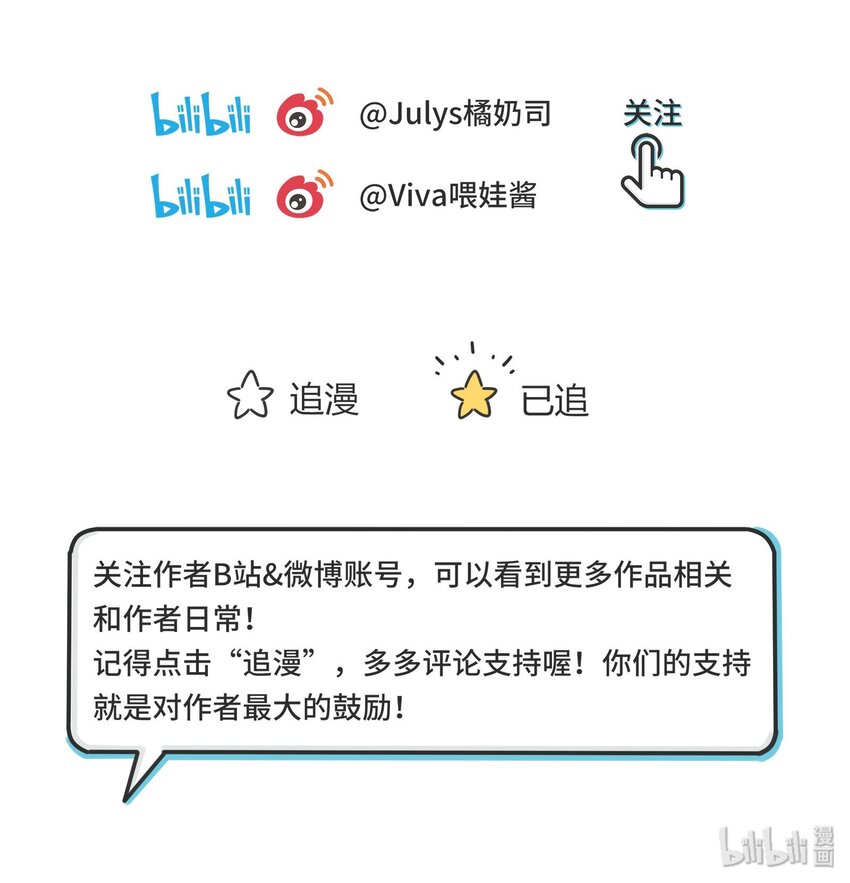人间百里锦韩漫全集-006 梦中人无删减无遮挡章节图片 