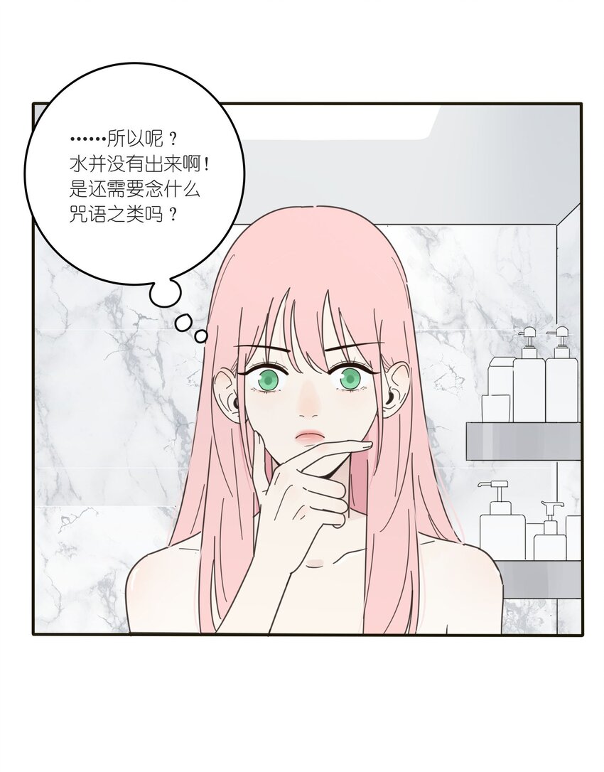 人间百里锦韩漫全集-006 梦中人无删减无遮挡章节图片 