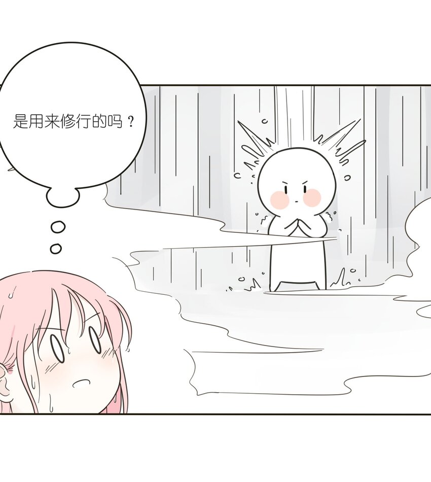 人间百里锦韩漫全集-006 梦中人无删减无遮挡章节图片 