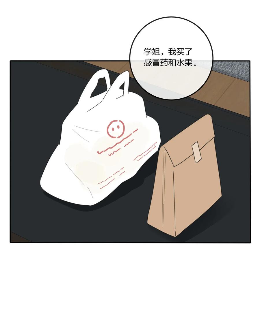 人间百里锦韩漫全集-057 针锋相对无删减无遮挡章节图片 