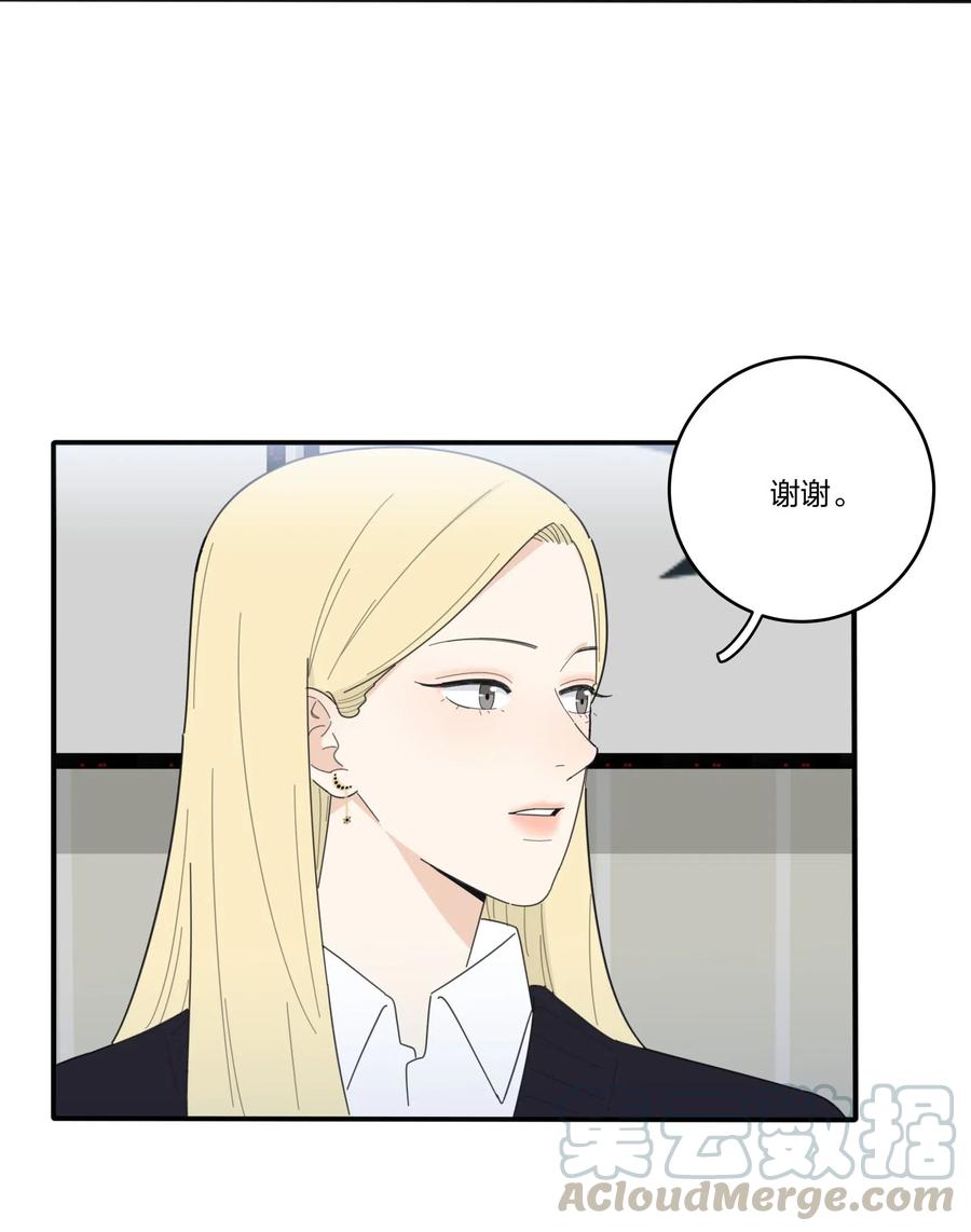 人间百里锦韩漫全集-057 针锋相对无删减无遮挡章节图片 