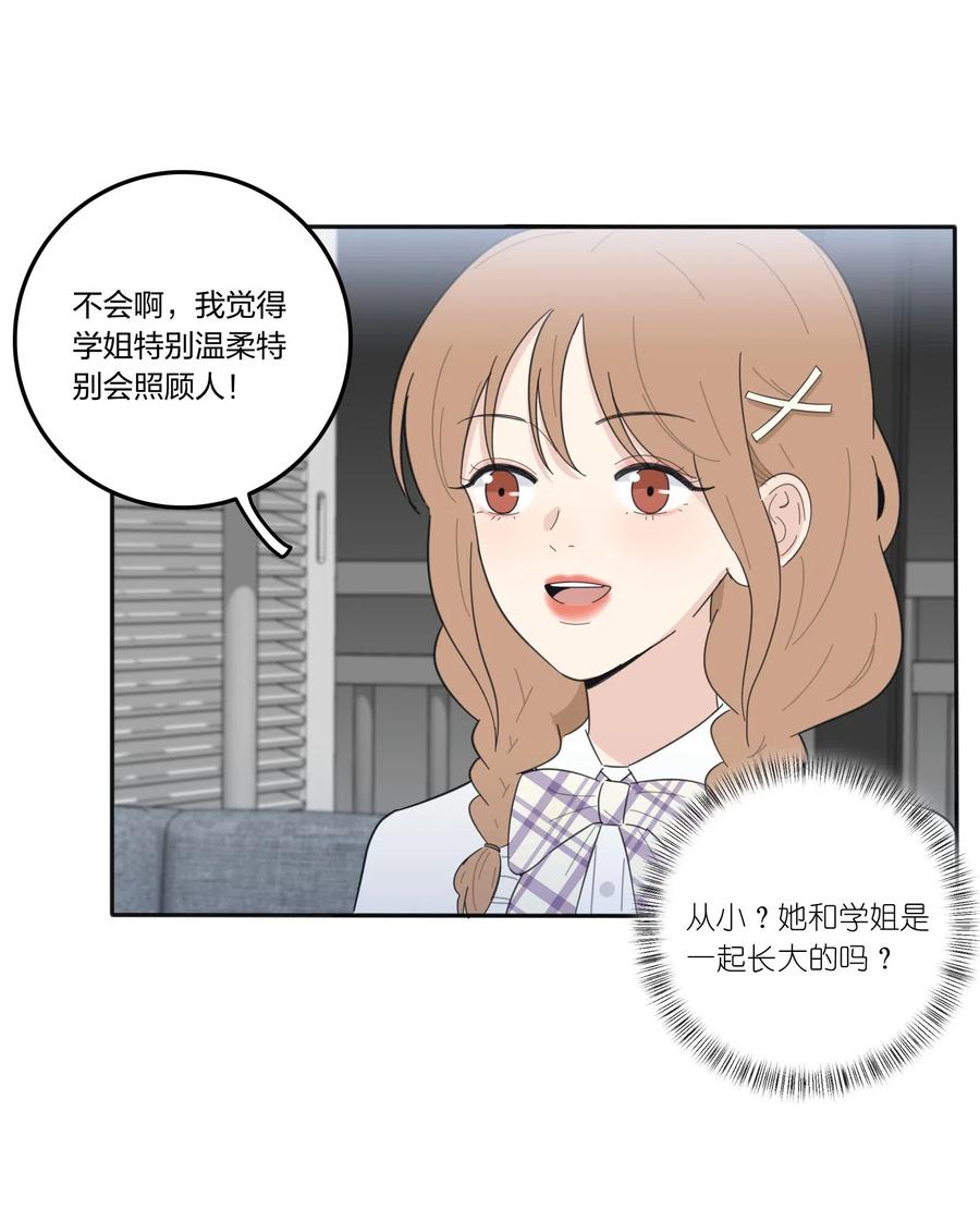 人间百里锦韩漫全集-057 针锋相对无删减无遮挡章节图片 