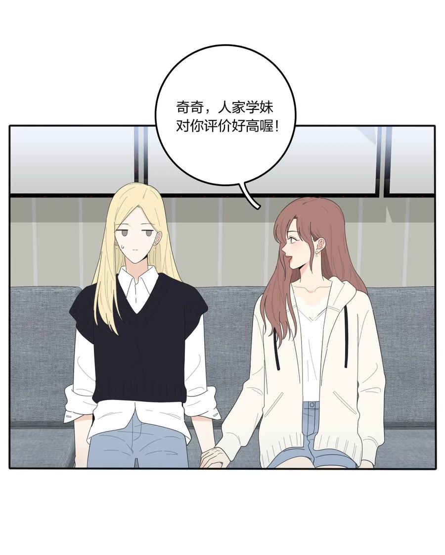 人间百里锦韩漫全集-057 针锋相对无删减无遮挡章节图片 