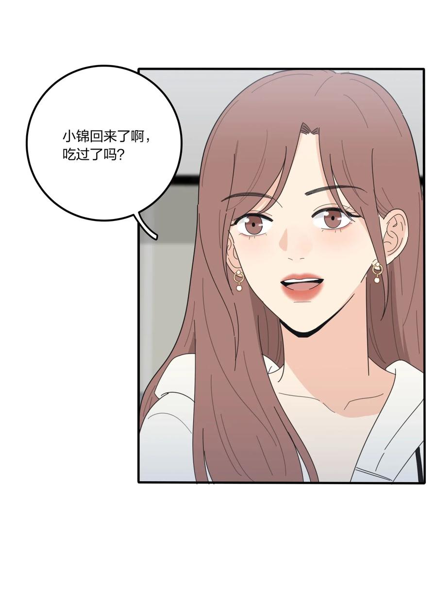 人间百里锦韩漫全集-057 针锋相对无删减无遮挡章节图片 