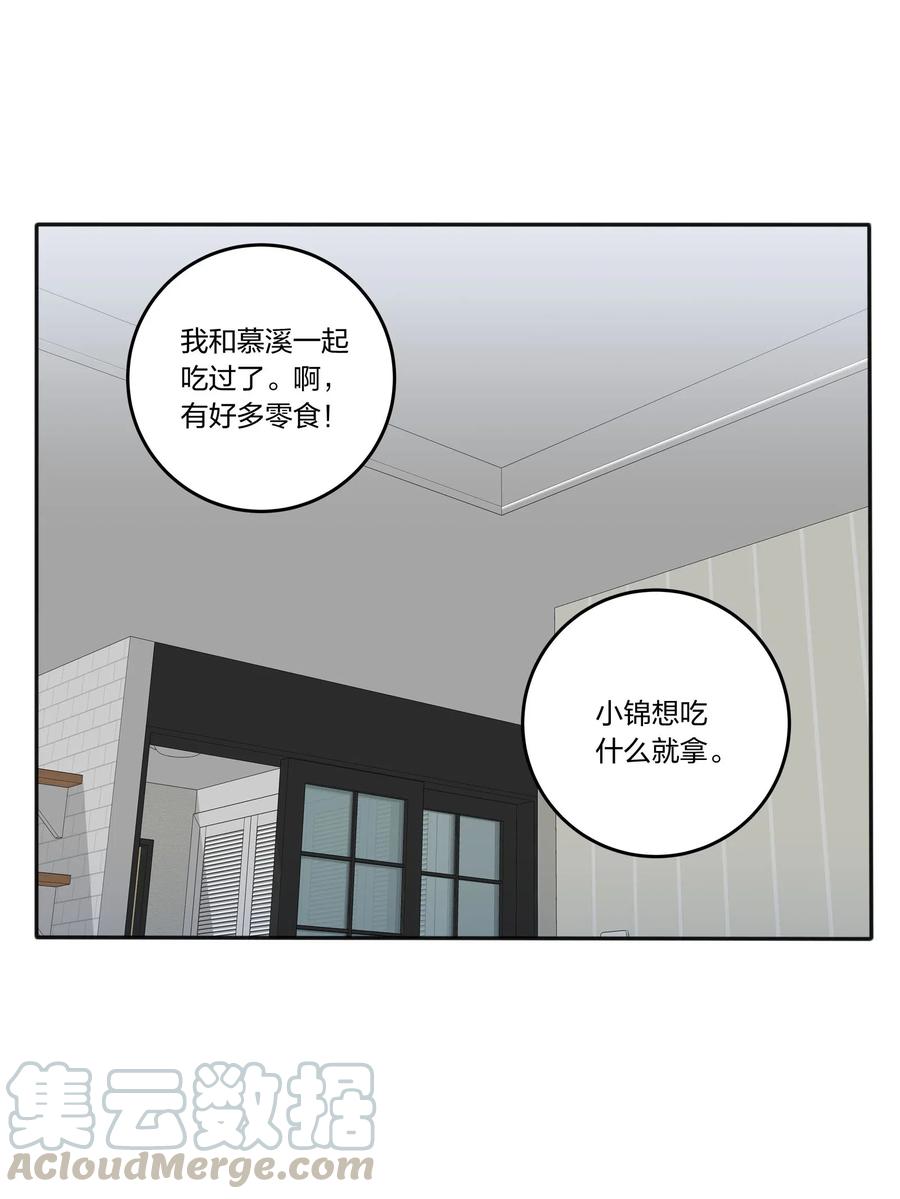 人间百里锦韩漫全集-057 针锋相对无删减无遮挡章节图片 