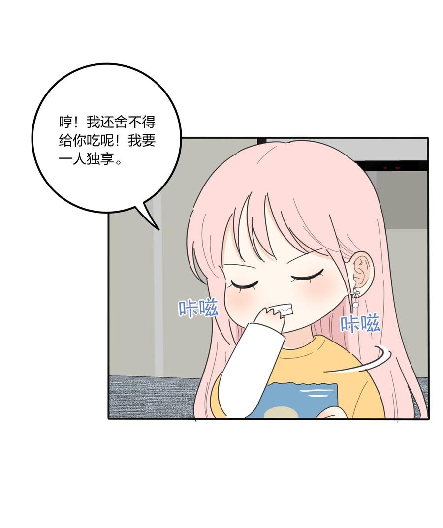 人间百里锦韩漫全集-057 针锋相对无删减无遮挡章节图片 