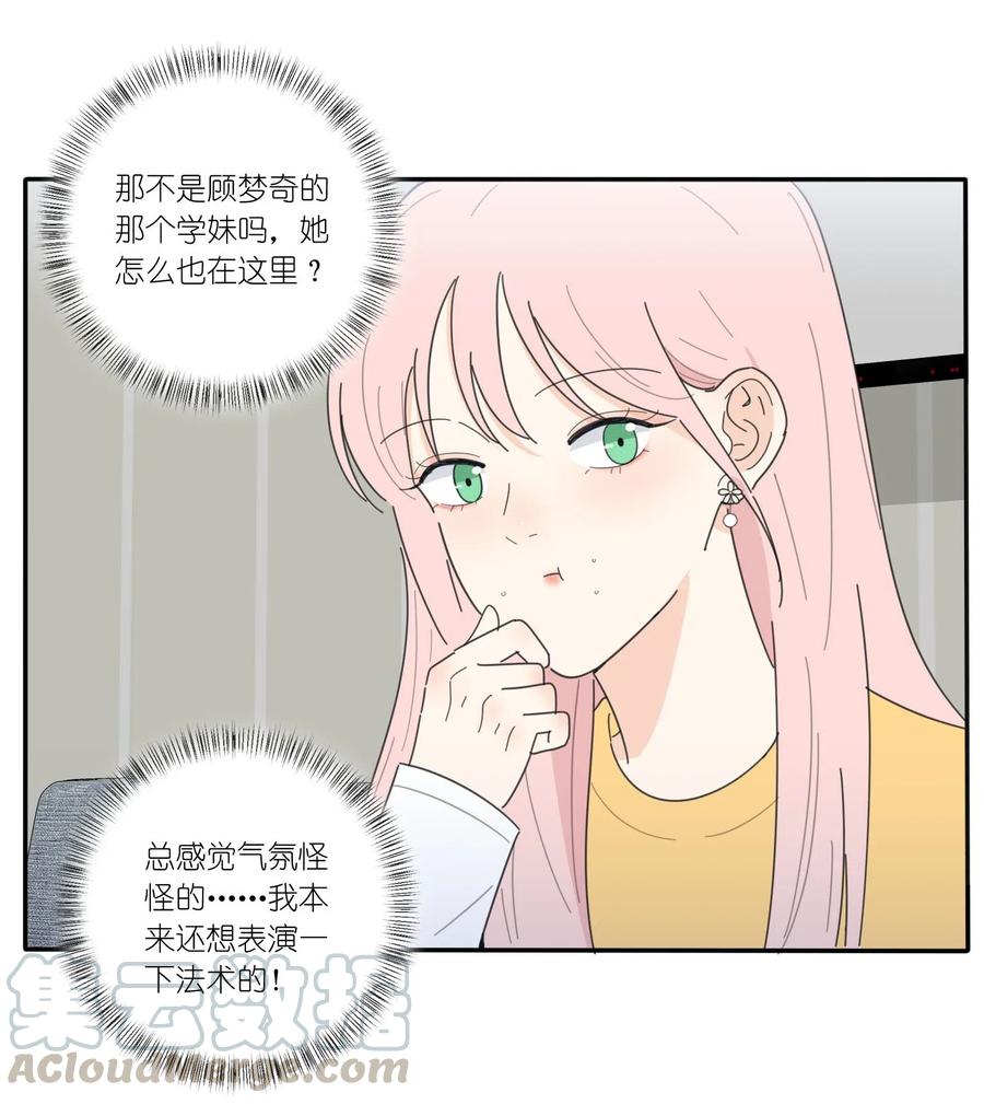 人间百里锦韩漫全集-057 针锋相对无删减无遮挡章节图片 