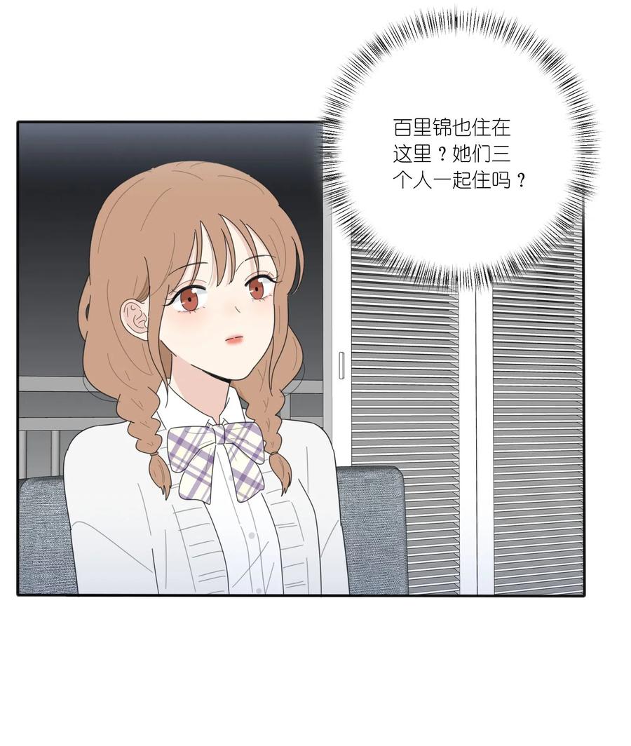 人间百里锦韩漫全集-057 针锋相对无删减无遮挡章节图片 