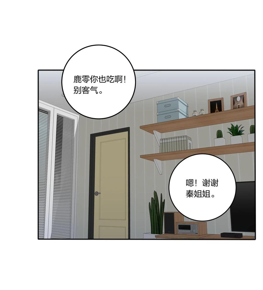 人间百里锦韩漫全集-057 针锋相对无删减无遮挡章节图片 