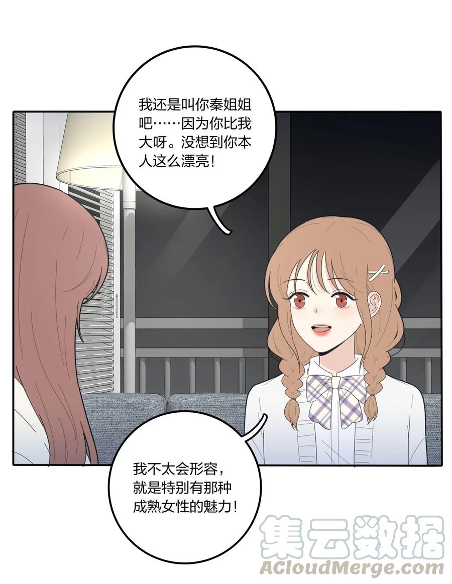 人间百里锦韩漫全集-057 针锋相对无删减无遮挡章节图片 