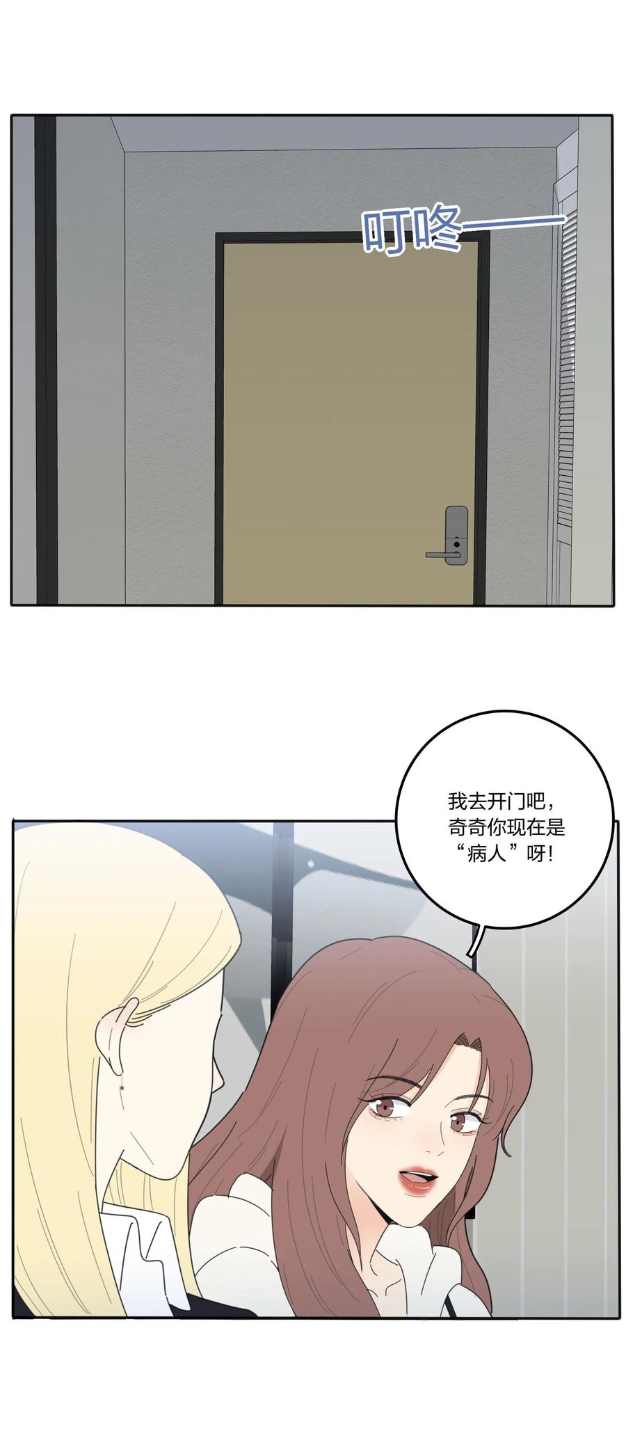 人间百里锦韩漫全集-057 针锋相对无删减无遮挡章节图片 