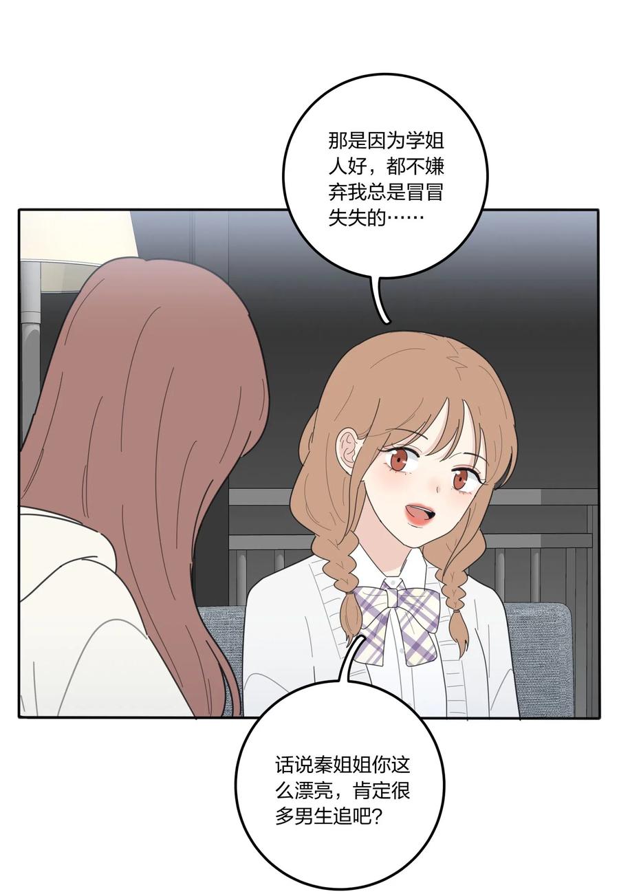 人间百里锦韩漫全集-057 针锋相对无删减无遮挡章节图片 