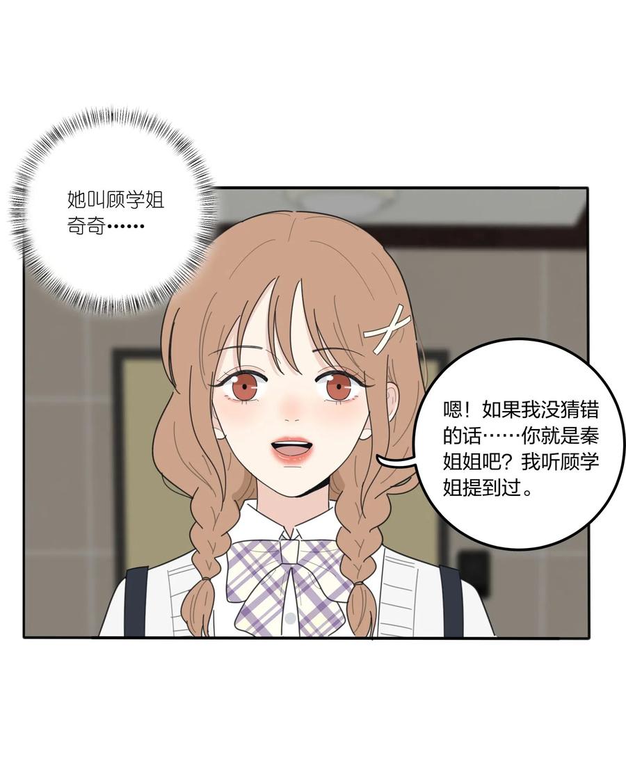 人间百里锦韩漫全集-057 针锋相对无删减无遮挡章节图片 