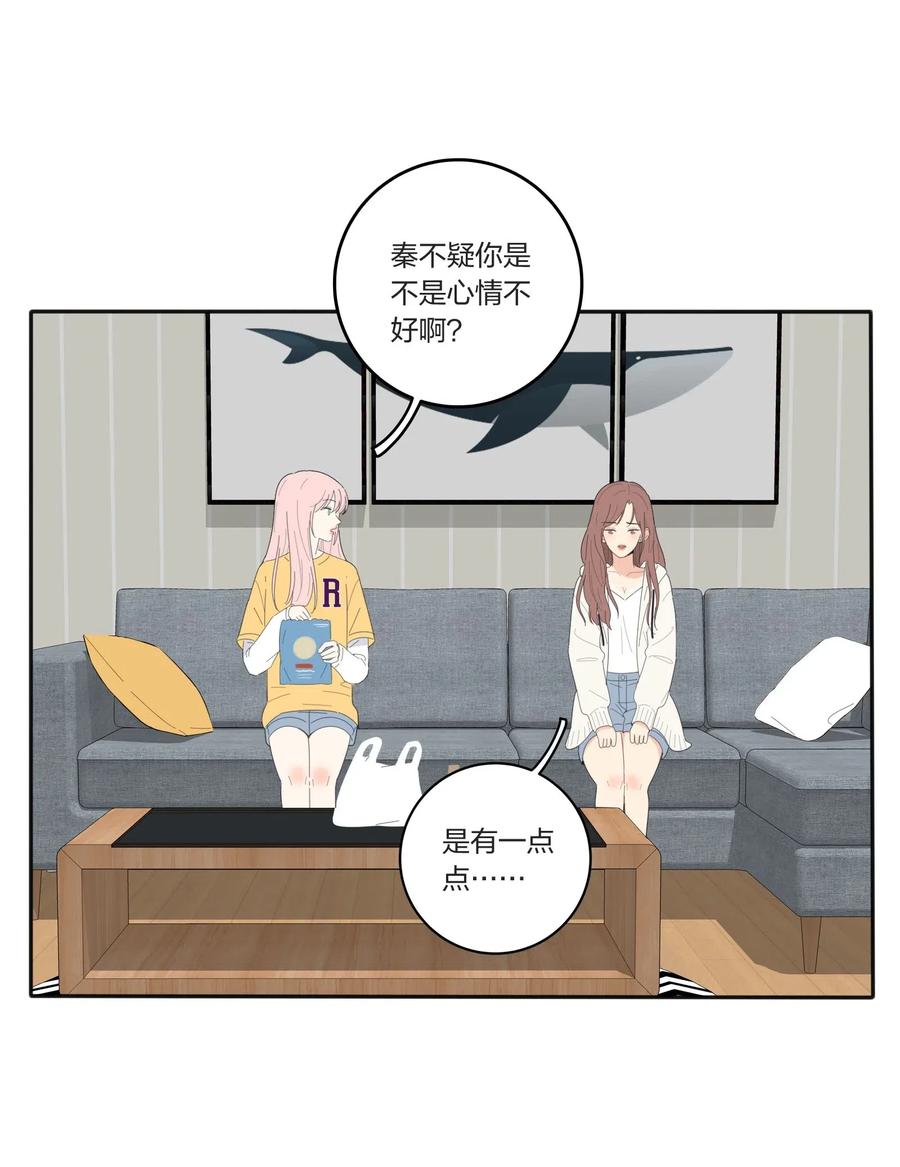 人间百里锦韩漫全集-058 忘记的方法无删减无遮挡章节图片 