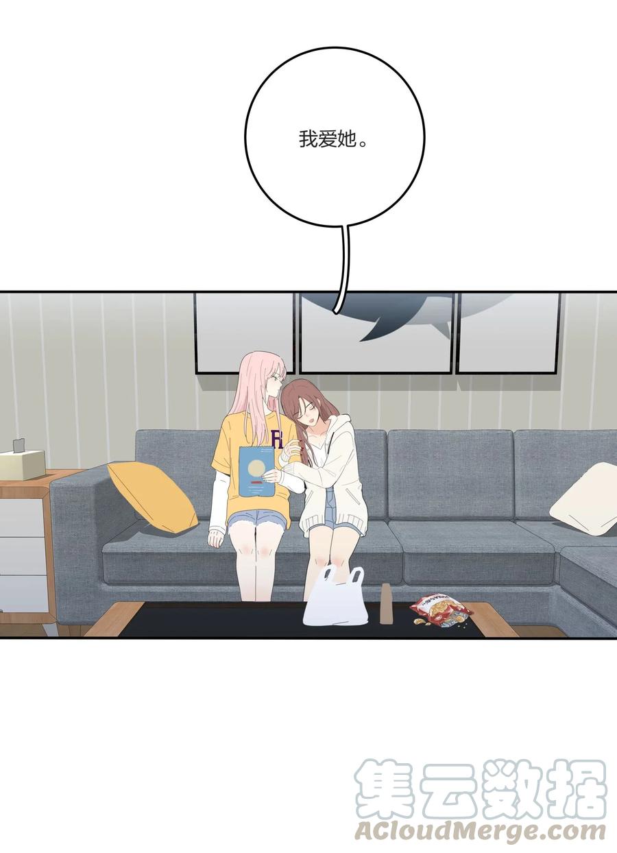 人间百里锦韩漫全集-058 忘记的方法无删减无遮挡章节图片 