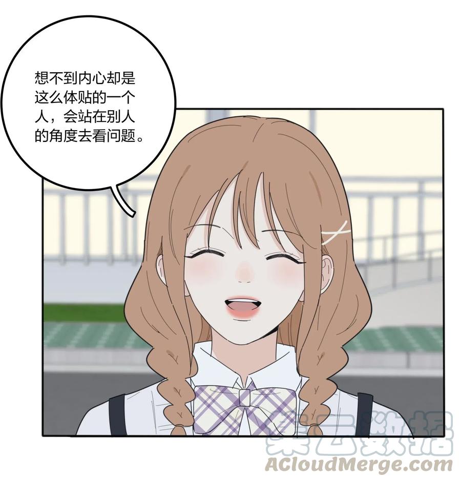 人间百里锦韩漫全集-059 暗流涌动无删减无遮挡章节图片 
