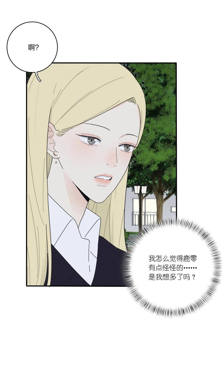人间百里锦韩漫全集-059 暗流涌动无删减无遮挡章节图片 