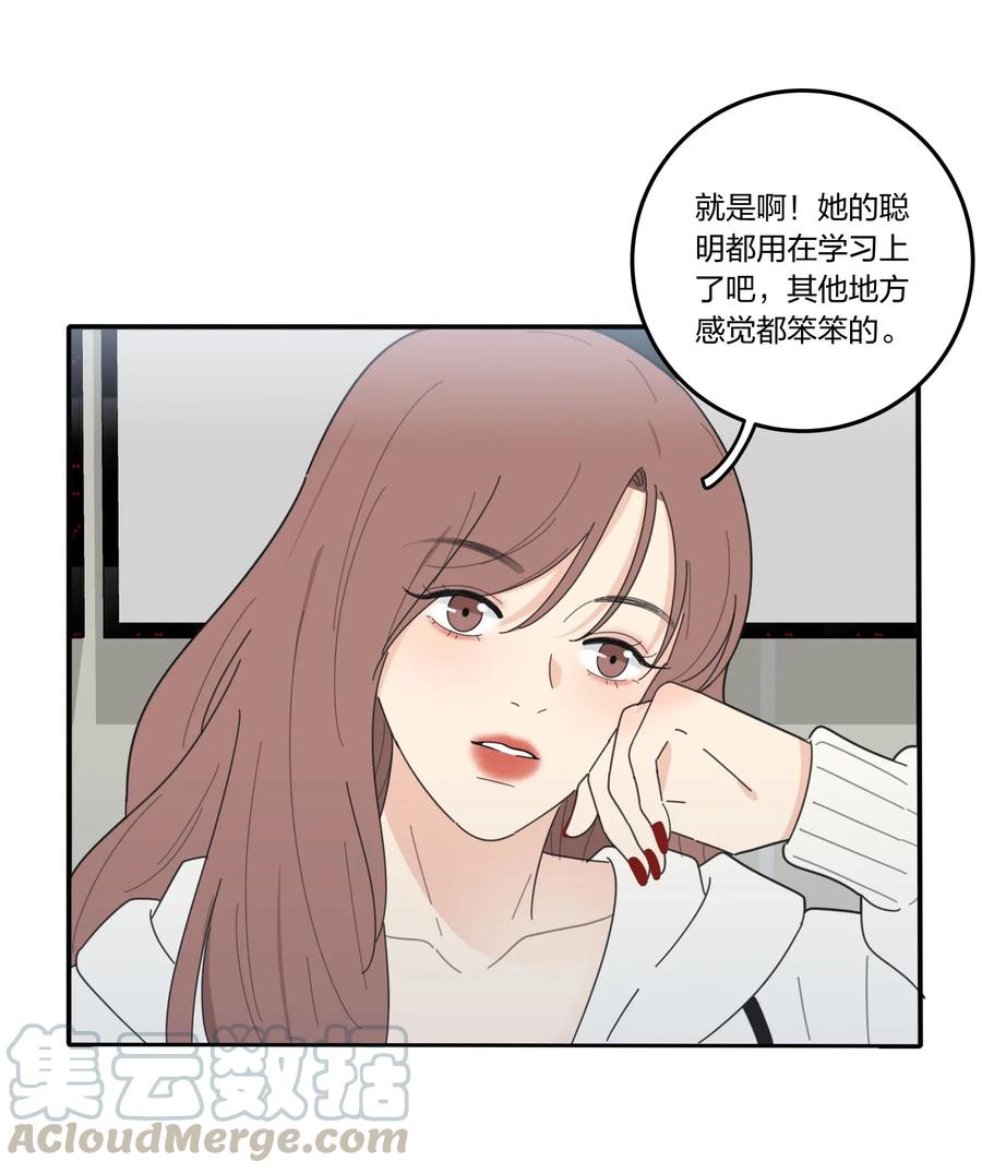 人间百里锦韩漫全集-059 暗流涌动无删减无遮挡章节图片 