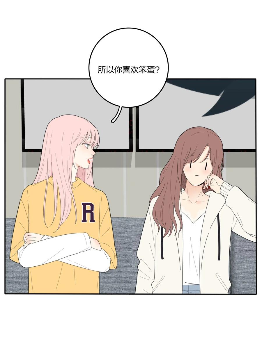 人间百里锦韩漫全集-059 暗流涌动无删减无遮挡章节图片 