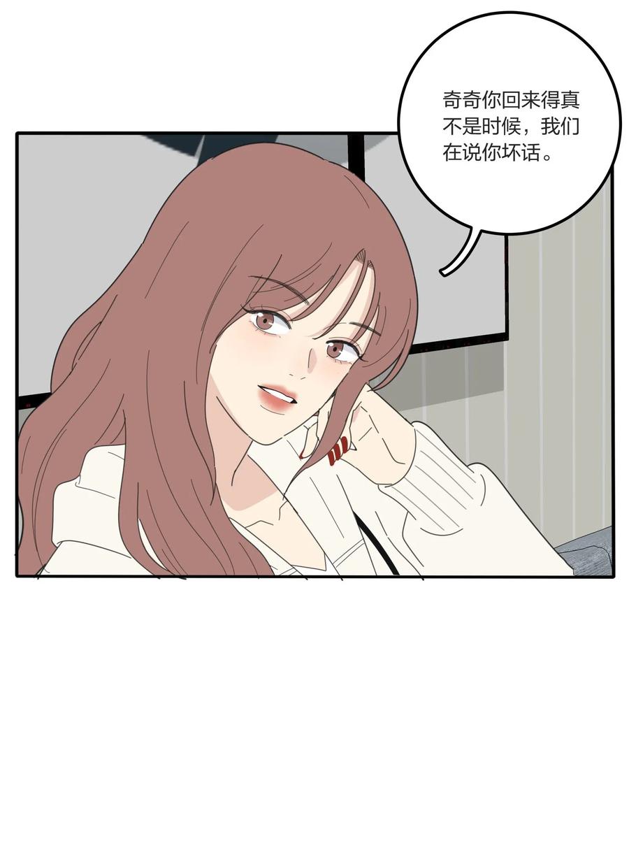 人间百里锦韩漫全集-059 暗流涌动无删减无遮挡章节图片 
