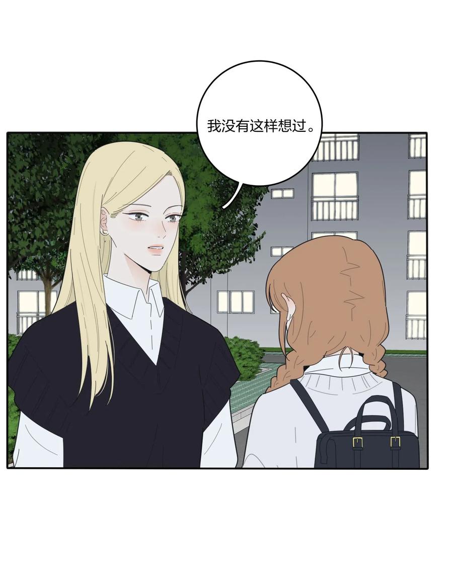 人间百里锦韩漫全集-059 暗流涌动无删减无遮挡章节图片 