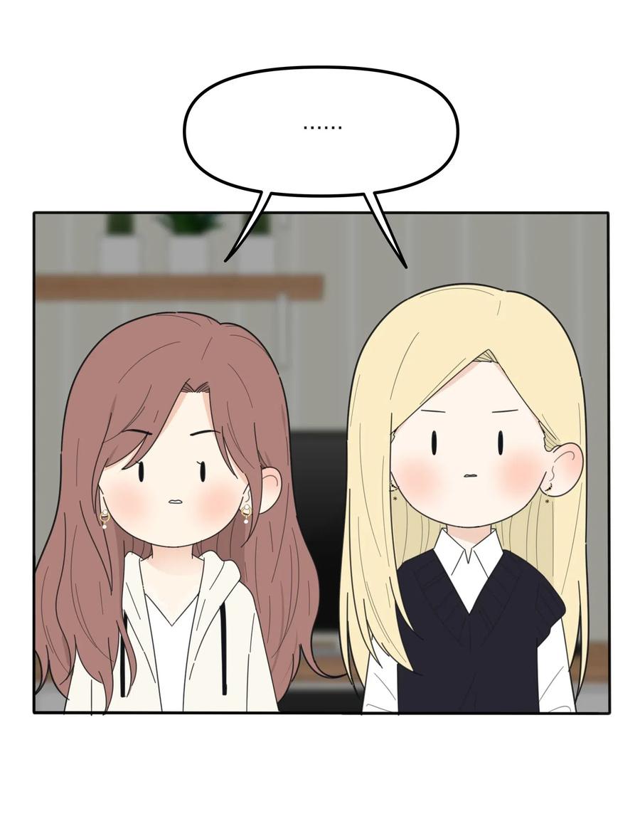 人间百里锦韩漫全集-060 能变杯奶茶吗无删减无遮挡章节图片 