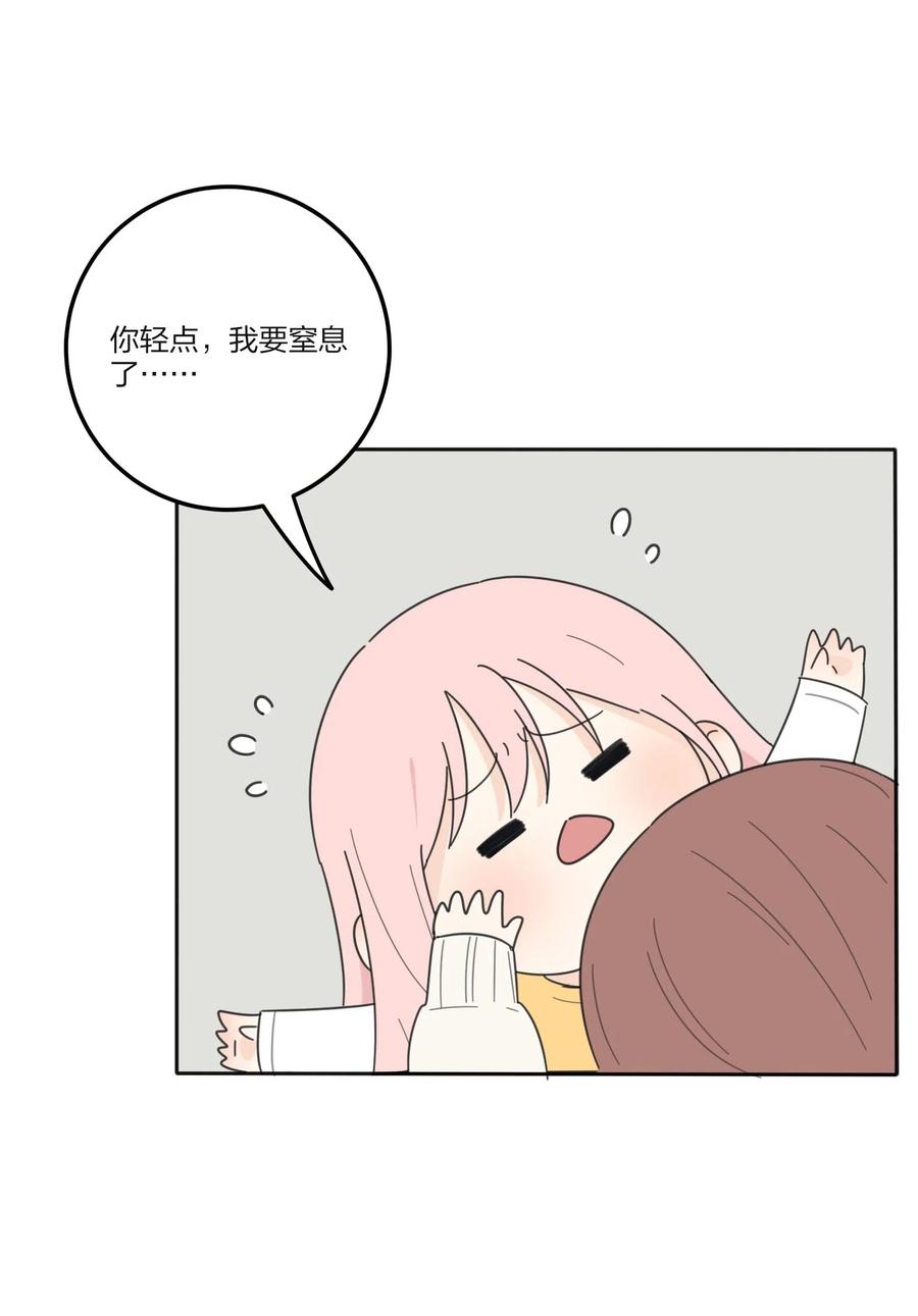人间百里锦韩漫全集-060 能变杯奶茶吗无删减无遮挡章节图片 