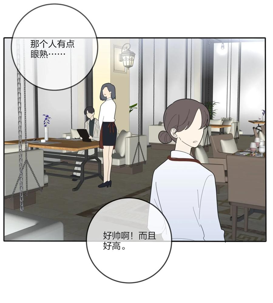 人间百里锦韩漫全集-060 能变杯奶茶吗无删减无遮挡章节图片 